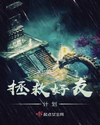 ���Ⱥ��Ѽƻ�