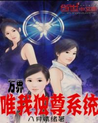 ���Ψ�Ҷ���ϵͳ