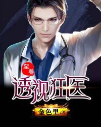 ����͸�ӿ�ҽ