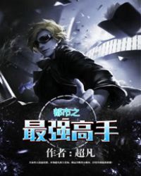 ����֮��ǿ����