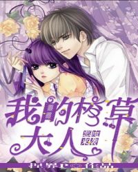 ��ħ��Ϯ���ҵ�У�ݴ���