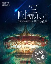 ʱ������԰