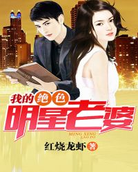 �ҵľ�ɫ��������