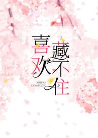 ϲ���ز�ס��1v1,H��