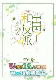 �ͷ���HE�ˣ��촩��