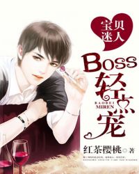 �������ˣ�BOSS����