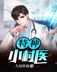 ����С��ҽ