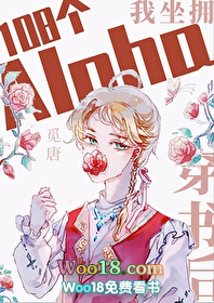 �������ӵ108��Alpha