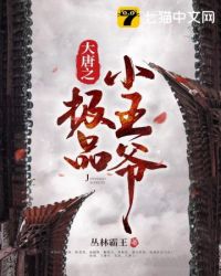 ����֮��ƷС��ү