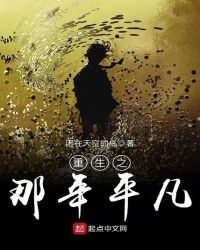 ����֮����ƽ��