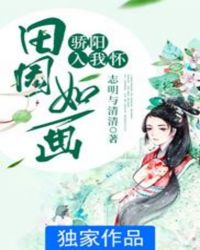 ��԰�续���������һ�