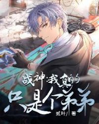 ս�������ֻ�Ǹ��ܵ�