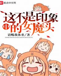 �ⲻ��ӡ���е�Ůħͷ