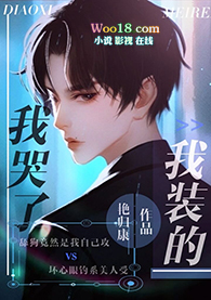 �ҿ��ˣ���װ�ģ���Խ��