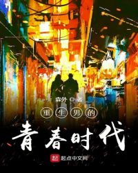 �����е��ഺʱ��