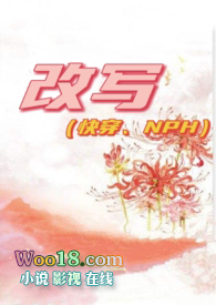 ��д���촩��NPH��