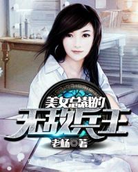 ��Ů�ܲõ��޵б���