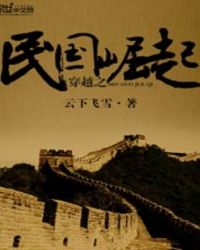 ��Խ֮�������