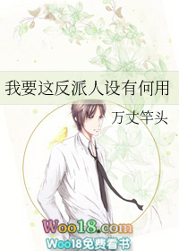 ��Ҫ�ⷴ�������к��ã���Խ��