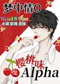 ������O��ӣ��ζAlpha