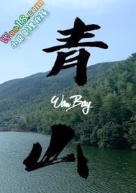 ��ɽ��1v1 H��