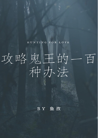 ��ҹ�����������Թ�����һ���ְ취��1V1 H��