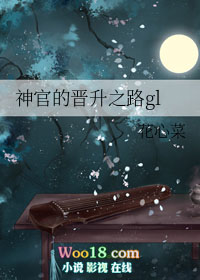 ��ٵĽ���֮·��GL��