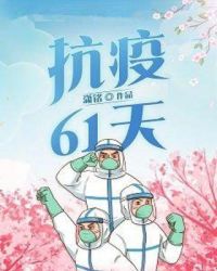 ����61��