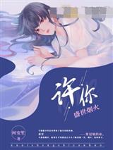 ����ʢ���̻�