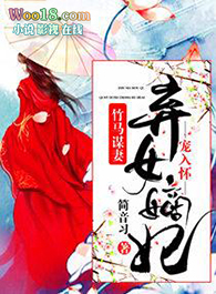 ����ı��֮��Ů�������ݷ�