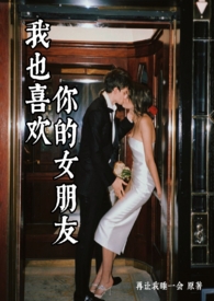 ��Ҳϲ�����Ů���ѣ���С�� 1v1��