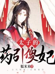 ̫�ӵ�ҩ��ɵ��