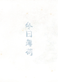 ���ձ��ɣ�У԰1v1��