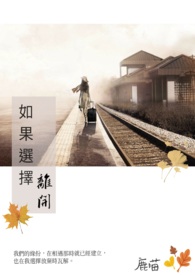 ���ѡ���뿪