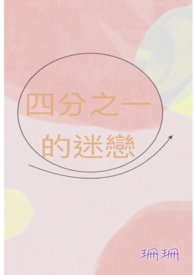 �ķ�֮һ������