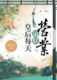 �ʺ�ÿ�����Ӫҵ