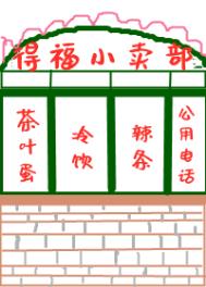 ����֮�м�С����