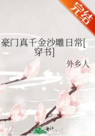 ������ǧ��ɳ���ճ�[����]