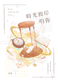 ʱ��˰�����