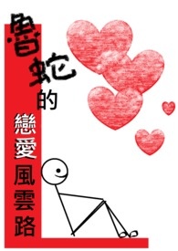 ³�ߵ���������·