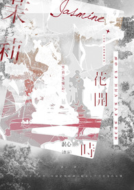 ����ɱ���ҡ����򻨿�ʱ