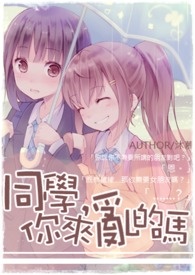 ͬѧ�������ҵ���