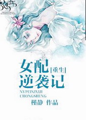 ����Ů����Ϯ��