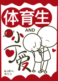 ��������С�ɰ�(У԰��衤1v1)