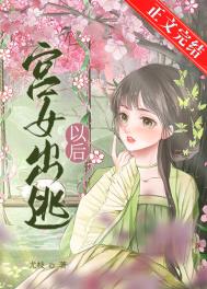 ��Ů�����Ժ�