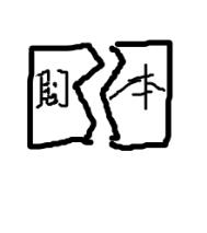 ����Ů����˺�籾[����]