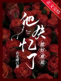 ��ʧ���ˣ�������׷