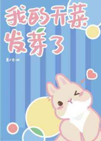 �ҵ���˷�ѿ��