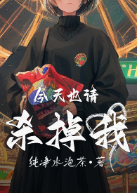 ����Ҳ��ɱ����?����G���⡿