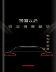 �ع��Ժ�����û�����